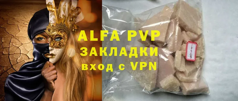 Alpha-PVP СК КРИС Яровое