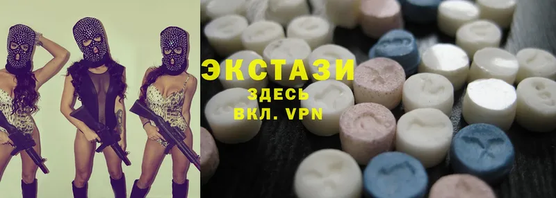 цены   Яровое  ЭКСТАЗИ MDMA 