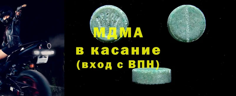 MDMA VHQ  наркота  ссылка на мегу ONION  Яровое 